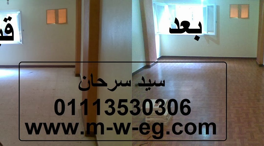 ارضيات القنال تكس بلاطات 30*30 وبلاطات 25*25