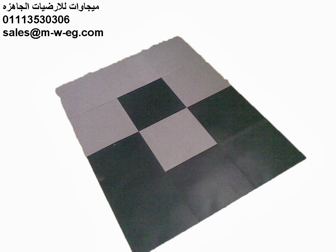أعمالنا, ميجاوات للارضيات