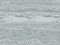 ارضيات فينيل للمستشفيات, ميجاوات للارضيات