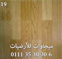 قنالتكس الباركيه الفاتح ده الحل السحري للغرف الصغيره بيدى راحه نفسيه ومساحه في المكان أرضيات القنال تكس ,حلول توسيع المساحات,قنالتكس فاتح,قنالتكس باركيه