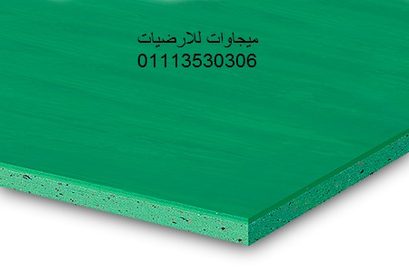 ارضيات فينيل ربر, ميجاوات للارضيات