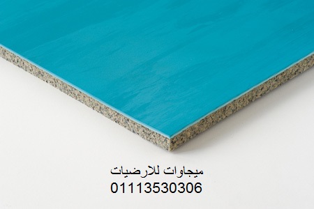 ارضيات فينيل ربر, ميجاوات للارضيات