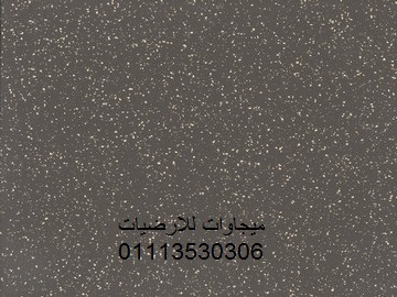 ارضيات فينيل ربر, ميجاوات للارضيات