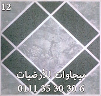 ده بقي لما بيركب بيخلى الارضيه متخططه سانبوكسات رخام بتخلى الارض تتكلم الوان أرضيات القنال تكس فينيل,ارضيات غرف نوم,ارضيات غرف طعام