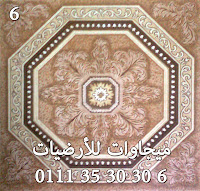 ده بردو خلصان حاليا بلاش تفكر فيه أرضيات القنال تكس ,لاندكس,قنال تكس