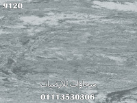 ارضيات فينيل للمستشفيات, ميجاوات للارضيات