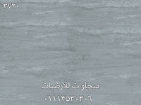 ارضيات فينيل للمستشفيات, ميجاوات للارضيات