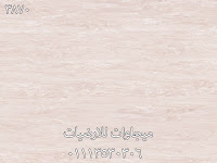 ارضيات فينيل للمستشفيات, ميجاوات للارضيات