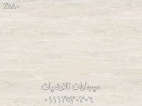 ارضيات فينيل للمستشفيات, ميجاوات للارضيات