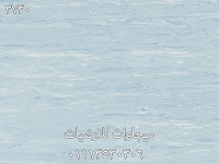 ارضيات فينيل للمستشفيات, ميجاوات للارضيات