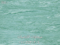 ارضيات فينيل للمستشفيات, ميجاوات للارضيات