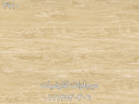 ارضيات فينيل للمستشفيات, ميجاوات للارضيات